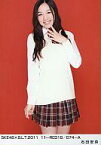 【中古】生写真(AKB48・SKE48)/アイドル/SKE48 石田安奈/SKE48×B.L.T.2011 11-RED18/074-A