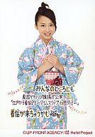 【中古】生写真(ハロプロ)/アイドル/Berryz工房 Berryz工房/須藤茉麻/膝上 着物色 劇団ゲキハロ旗揚げ公演「江戸から着信 」/公式生写真