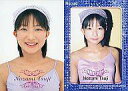 【中古】コレクションカード(ハロプロ)/モーニング娘。TRADING COLLECTION パート2 No.120 : 辻希美/モーニング娘。TRADING COLLECTION パート2