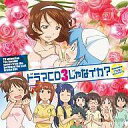 発売日 2012/03/14 メーカー - 型番 LASA-5113 JAN 4540774602605 曲目リスト Disk.1 1. またアイドルじゃなイカ？ 2. またアイドルじゃなイカ？ -早苗デビュー- 3. またアイドルじゃなイカ？ -人気アイドル・SANAE- 4. またアイドルじゃなイカ？ -侵略部デビュー- 5. 恋の侵略マッピング 6. またアイドルじゃなイカ？ -侵略！侵略部- 7. またアイドルじゃなイカ？ -早苗のジェラシー- 8. またアイドルじゃなイカ？ -普通の女の子？- 9. 絵描き歌じゃなイカ？ 10. 「イカ娘」絵描き歌 11. またアイドルじゃなイカ？ -侵略！侵略部- 12. 君を知ること (TV ver.) 関連商品はこちらから 侵略!イカ娘　