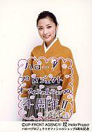 【中古】生写真(ハロプロ)/アイドル/モーニング娘。 モーニング娘。/石川梨華/膝上・着物オレンジ・背景白・メッセージ付き/ハロー!プロジェクトオフィシャルショップ4周年記念/公式生写真