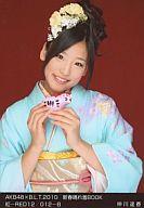 【中古】生写真(AKB48・SKE48)/アイドル/AKB48 仲川遥香/紅-RED12/012-B/2010新春晴れ着BOOK｢艶姿48｣