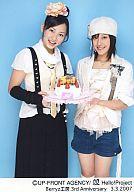 【中古】生写真(ハロプロ)/アイドル/Berryz工房 Berryz工房/須藤茉麻・夏焼雅/膝上・両手ケーキ・背景水色・ネクタイ・帽子・花飾り・黒色スカート/Berryz工房 3rd Anniversary 3.3.2007/公式生写真