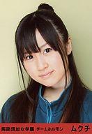 【中古】生写真(AKB48 SKE48)/アイドル/AKB48 ムクチ(小森美果)/下部帯 顔アップ/マジすか学園DVD-BOX特典