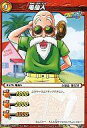 【中古】ミラクルバトルカードダス/C/キャラ/赤/ドラゴンボール改「極限闘争」 01/85[C]：亀仙人