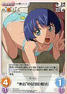 【中古】カオス/C/EXtra/火光/ブースターパック あの夏で待ってる NM-054[C]：”水着”の「谷川 柑菜」