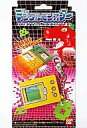 【中古】携帯ゲーム デジタルモンスター Ver.1 (イエロー)