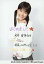 【中古】生写真(ハロプロ)/アイドル/モーニング娘。 モーニング娘。/光井愛佳/腰上・衣装白灰色・両手組み・メッセージ付き・背景白/公式生写真 230円