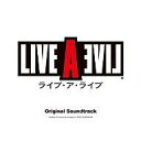 【中古】アニメ系CD ライブ・ア・ライブ オリジナル・サウンドトラック