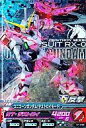 【中古】ガンダムトライエイジ/マスターレア/モビルスーツ/ガンダムトライエイジ 第1弾 01-036 M ：ユニコーンガンダム(デストロイモード)