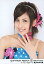 【中古】生写真(ハロプロ)/アイドル/モーニング娘。 °C-ute/梅田えりか/バストアップ・衣装水色ピンク・左手パー・背景白/「チャレンジ3ゲーム 第2弾/公式生写真 200円