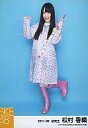 【中古】生写真(AKB48・SKE48)/アイドル/SKE48 松村香織/全身・左手傘・左足上げ・「2011.06」/SKE48 2011年6月度 個別生写真「コスプレ衣装 レインコート」