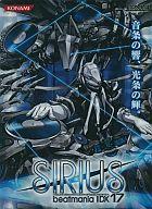 ͥåȥå׽ٲϲŷԾŹ㤨֡šۥꥢե (INU ꥢեCD beatmania IIDX 17 SIRIUS ORIGINAL SOUNDTRACKץʥߥŵפβǤʤ590ߤˤʤޤ