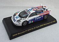 【中古】ミニカー 1/64 BMW McLaren F1 GTR