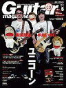 【中古】ギターマガジン 付録付)Guitar magazine 2011/6 (別冊付録1点 CD1枚付)ギターマガジン