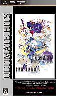 【中古】PSPソフト ファイナルファンタジーIV コンプリートコレクション Best版