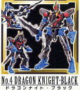 【中古】食玩 プラモデル ドラゴンナイト・ブラック 鋼鉄の戦騎 デュエルアームズ