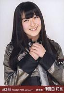 【中古】生写真(AKB48・SKE48)/アイドル/AKB48 伊豆田莉奈/上半身・両手胸/劇場トレーディング生写真セット2012.January