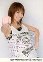 【中古】生写真(ハロプロ)/アイドル/モーニング娘。 モーニング娘。/藤本美貴/上半身・白・迷彩柄・左手腰・右手グー・メッセージ付き「渋谷店2周年」/公式生写真