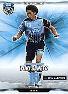 【新品】フットボールオールスターズ/スタープレイヤー/2012 J.LEAGUE 第1弾 オープニングVer./川崎フロンターレ F01201-086 スタープレイヤー ：實藤友紀