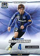 【新品】フットボールオールスターズ/スタープレイヤー/2012 J.LEAGUE 第1弾 オープニングVer./ガンバ大阪 F01201-151 スタープレイヤー ：藤春廣輝