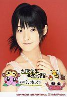 【中古】生写真(ハロプロ)/アイドル/Berryz工房 Berryz工房/嗣永桃子/バストアップ・衣装ピンク白・左手胸元・メッセージ付き・イラス..