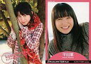 【中古】コレクションカード(女性)/B.L.T.U-17 2...