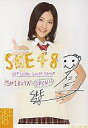 【中古】生写真(AKB48 SKE48)/アイドル/SKE48 松井珠理奈/OFFICIAL GOODS SHOP SHIBUYA OPEN記念コメント入り生写真