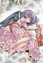【中古】同人音楽CDソフト 東方幻想魔録 オリジナルサウンドトラック / 苺坊主