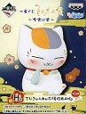 【中古】トレーディングフィギュア ニャンコ先生(酒) 「一番くじ 夏目友人帳~今宵は宴~」 H賞 ちびきゅんキャラ