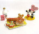 【中古】食玩 トレーディングフィギュア ランチタイムにどうぞ 「ディズニーキャラクター ミッキー&ミニー スイートベーカリー」