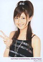 【中古】生写真(ハロプロ)/アイドル/Berryz工房 Berryz工房/熊井友理奈/バストアップ・衣装黒・銀・ボーダー・キャミソール・右手ピースShopオリジナル/公式生写真