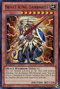 【中古】遊戯王/N/効果モンスター/英語版/Battle Pack：Epic Dawn BP01-EN148 N ：Beast King Barbaros/神獣王バルバロス