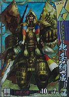 【中古】戦国大戦/SR/北条家/Ver1.2 15XX 五畿七道の雄 北条027[SR]：北条綱成