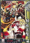 【中古】戦国大戦/R/他家/Ver1.2 15XX 五畿七道の雄 他045[R]：相良義陽