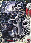 【中古】戦国大戦/SS/武田家/Ver1.2 15XX 五畿七道の雄 SS042[SS]：土屋昌恒