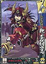 【中古】戦国大戦/R/北条家/Ver1.2 15XX 五畿七道の雄 北条028[R]：北条綱高