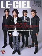 【中古】アイドル雑誌 LE-CIEL Vol.50 ルゥ シエル L’Arc～en～Ciel Official Fan Club Magazine