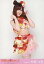 【中古】生写真(AKB48・SKE48)/アイドル/AKB48 仲俣汐里/「見逃した君たちへ2」会場限定パンフレット特典 200円