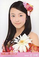 【中古】生写真(AKB48・SKE48)/アイドル/AKB48 北汐莉/バストアップ/｢見逃した君たちへ2｣ショップ限定パンフレット特典