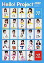 【中古】アイドル雑誌 Hello! Project ハロマガ’09春号