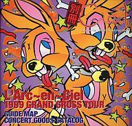 Linguistics-Magazines - 【中古】アイドル雑誌 別冊Ciel L’Arc〜en〜Ciel Official Fan Club Magazine