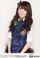 【中古】生写真(AKB48・SKE48)/アイドル/AKB48 菊地あ
