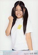 発売日 2012/04/28 メーカー - 型番 - 出演 山田澪花　 SKE48　 関連商品はこちらから 山田澪花　 SKE48　