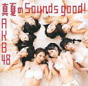 　【中古】邦楽CD AKB48 / 真夏のSounds good! [劇場盤](生写真欠け)【10P25May12】【画】