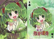 【中古】アニメ系トレカ/東方雅華乱舞 〜2011年 冬の章〜 GA8073：キスメ