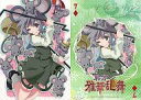 【中古】アニメ系トレカ/トレカ/東方雅華乱舞 ～2011年冬の章～ GA8082：GA8082/ナズーリン