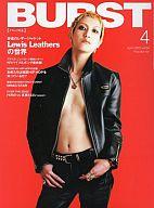 【中古】カルチャー雑誌 ≪諸芸・娯楽≫ BURST 2003/4