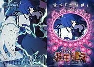 【中古】アニメ系トレカ/トレカ/東方雅華乱舞 ～2011年冬の章～ GA8013[ホロ]：GA8013/電符「雷鼓弾」