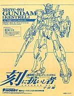 【中古】プラモデル 1/144 MSW-004 ガンダム ケストレル 「ADVANCE OF Z 刻に抗いし者」 電撃ホビーマガジン2012年5月号付録